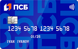 Дебетовая карта ПСБ «Твой Кешбэк»
