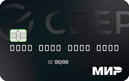 Кредитная карта Сбербанк «СберКарта»
