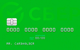 Дебетовая карта Сбербанк «СберКарта Мир для пособий и пенсии»